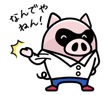 ツッコミ
