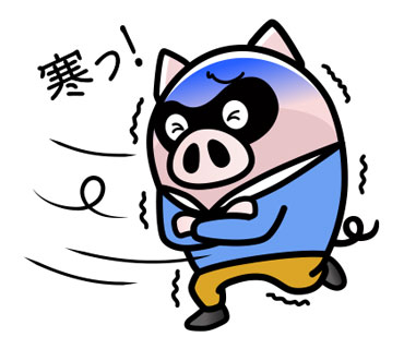 寒い