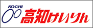高知競輪場HP