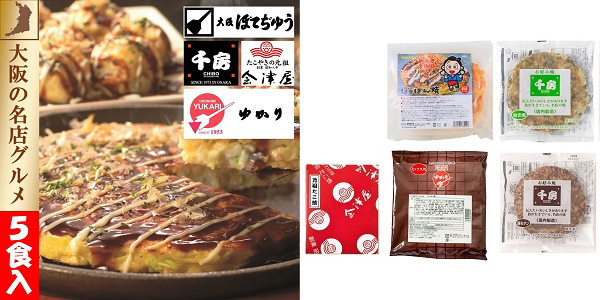 上方お好み焼きたこ焼きセット