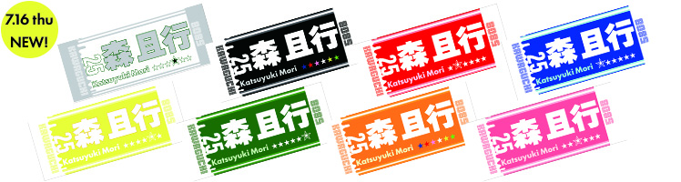全8色