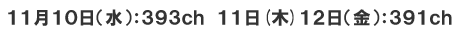 393ch391ch391ch